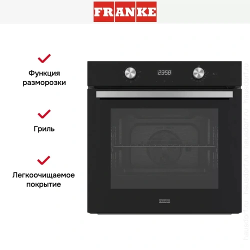 Духовой шкаф Franke FSM 86 H BK фото 3