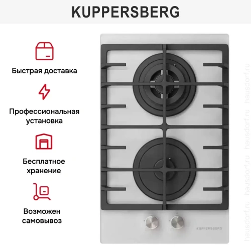 Варочная панель Kuppersberg FG 33 W фото 6