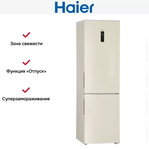 Холодильник Haier C2F637CCG фото 8