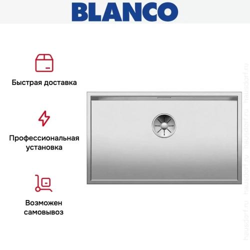 Мойка Blanco ZEROX 700-U Durinox® отводная арматура InFino® нержавеющая сталь фото 7
