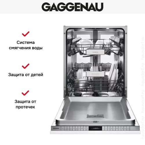 Встраиваемая посудомоечная машина Gaggenau DF 480-161F фото 7
