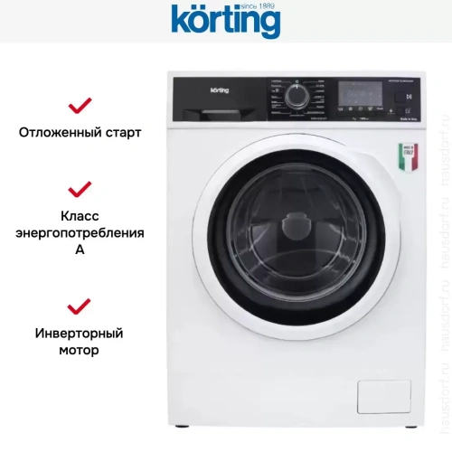 Стиральная машина Korting KWM 45ID1477 фото 9
