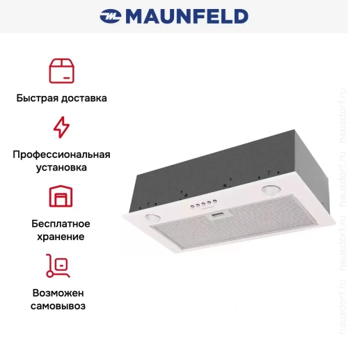 Встраиваемая кухонная вытяжка MAUNFELD Crosby Singl 5028 BEIGE фото 12