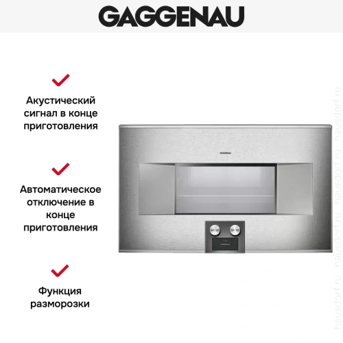 Духовой шкаф-пароварка Gaggenau BS 485-111 фото 4