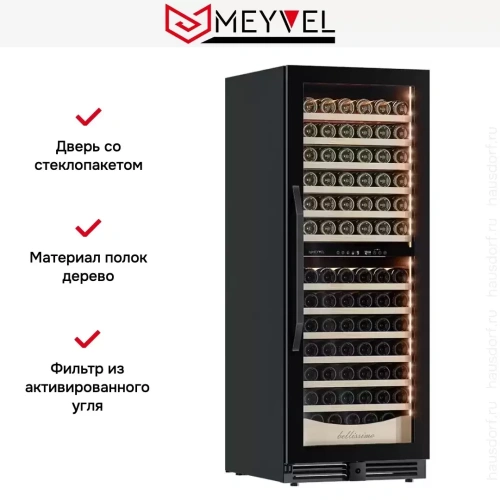 Винный шкаф Meyvel MV141PRO-KBT2 фото 19
