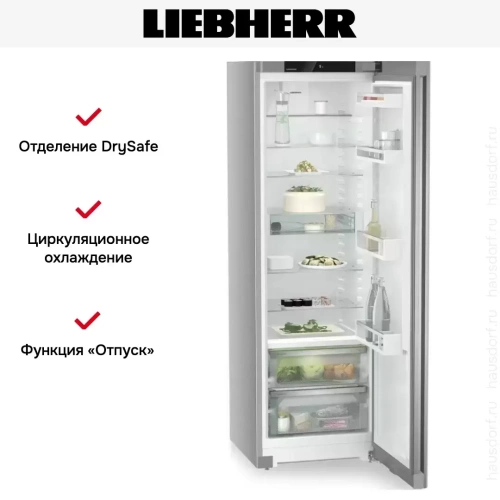 Холодильник Liebherr SRBsfc 5220 фото 11