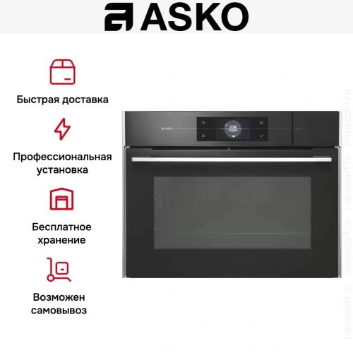 Компактный духовой шкаф Asko OCS8478G фото 8