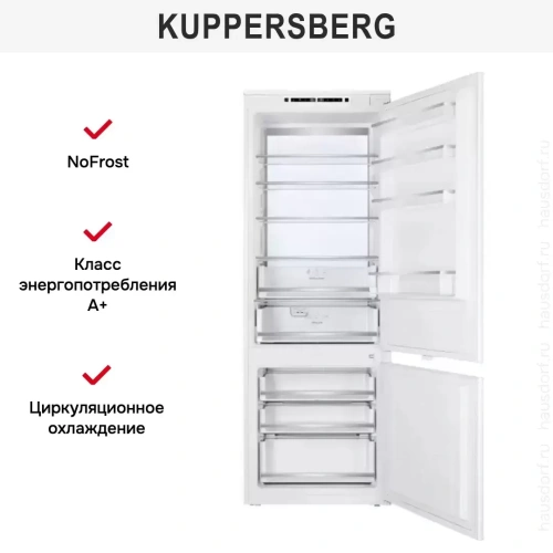 Встраиваемый холодильник Kuppersberg RBN 1970 фото 6