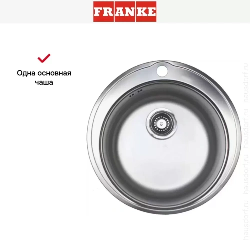 Мойка Franke RBN 610 фото 4