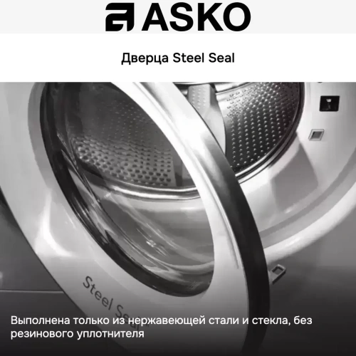 Стиральная машина Asko W2086C.W/3 фото 14