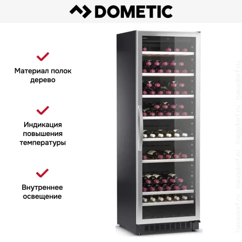 Винный шкаф Dometic C125G Classic фото 12