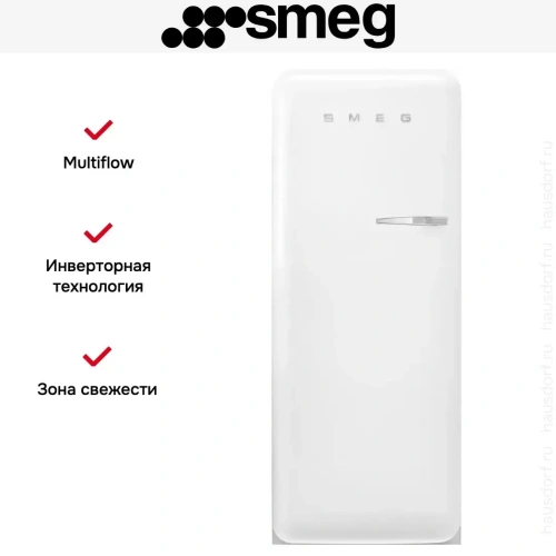 Холодильник Smeg FAB28LWH5 фото 4