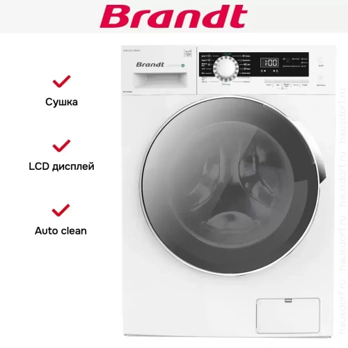 Стирально-сушильная машина Brandt WD184QWE фото 3