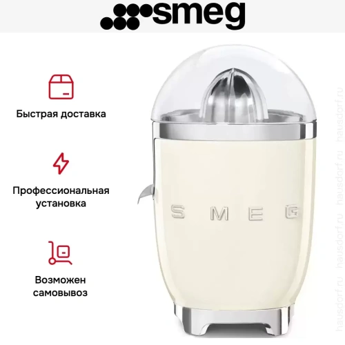 Соковыжималка Smeg CJF11CREU фото 8