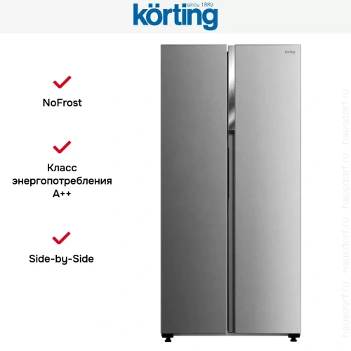 Холодильник Korting KNFS 83414 X фото 3