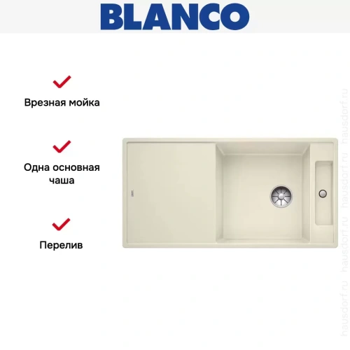 Мойка Blanco AXIA III XL 6 S-F доска ясень клапан-автомат InFino® жасмин фото 4