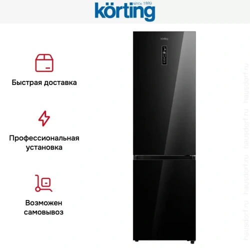 Холодильник Korting KNFC 62029 GN фото 7