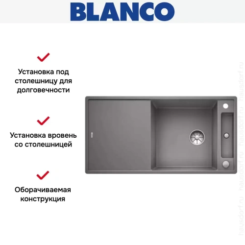 Мойка Blanco AXIA III XL 6 S доска стекло клапан-автомат InFino® алюметаллик фото 3