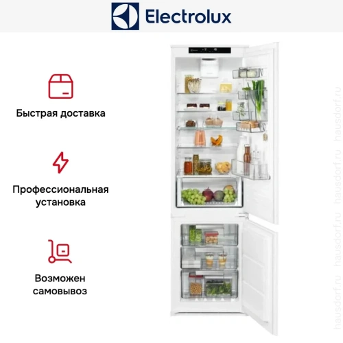 Встраиваемый холодильник Electrolux ENS8TE19S фото 9