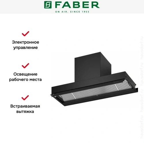 Вытяжка Faber IN-NOVA ZERO DRIP LITE A90 BK фото 9