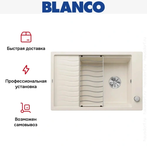 Мойка BLANCO ELON XL 6 S мягкий белый, клапан-автомат фото 9