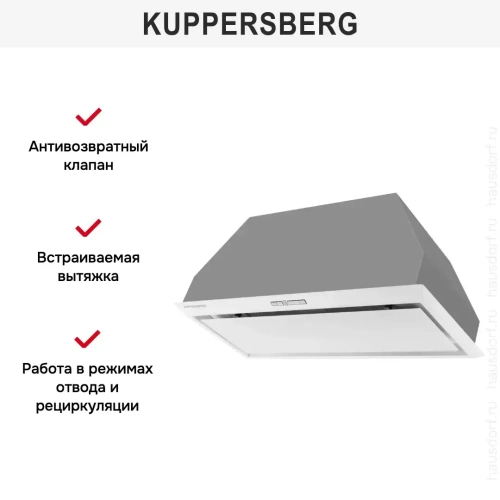 Встраиваемая вытяжка Kuppersberg INTRO 70 WHITE фото 8