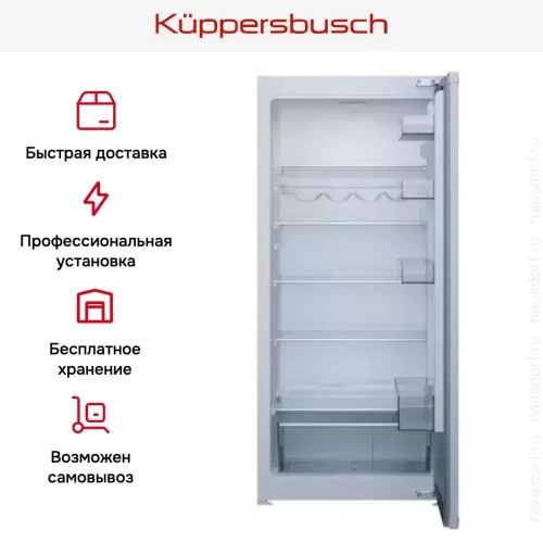 Встраиваемый холодильник Kuppersbusch FK 4540.1i фото 3