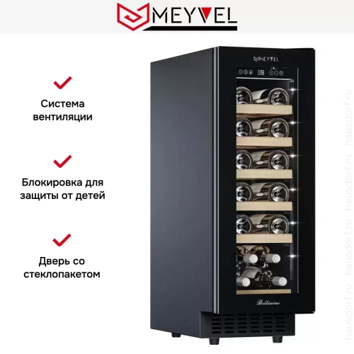 Встраиваемый винный шкаф Meyvel MV19NH-KBT1 фото 19
