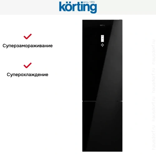 Холодильник Korting KNFC 61868 GN фото 6