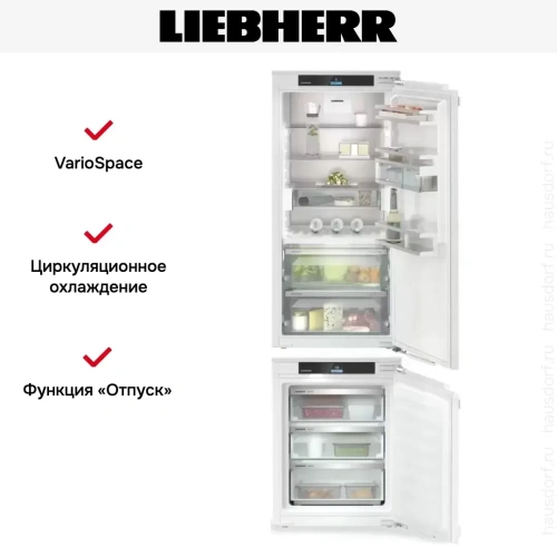 Встраиваемый холодильник Liebherr IXRF 5625 (IRBC4120 + IFNd3503) фото 5