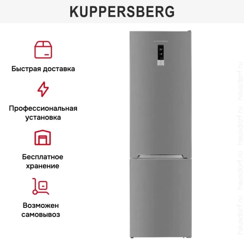 Холодильник Kuppersberg RFCN2012X фото 15