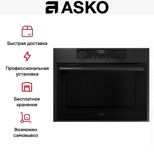Духовой шкаф с СВЧ Asko OCM8464A1 фото 12