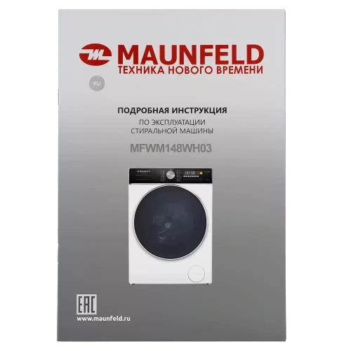 Стиральная машина Maunfeld MFWM148WH03 фото 22
