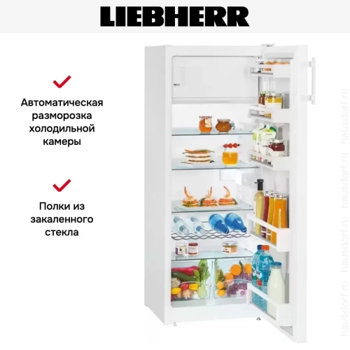 Холодильник Liebherr Ke 2834 фото 5