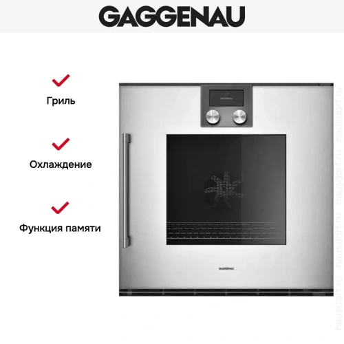 Духовой шкаф Gaggenau BOP 220-132 фото 2