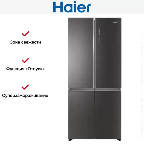 Холодильник Haier HTF-508DGS7RU фото 7