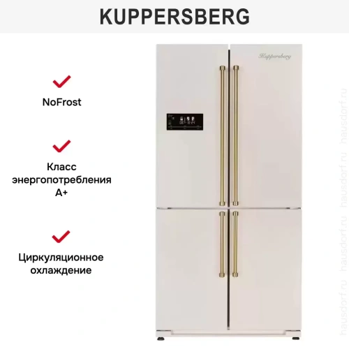 Холодильник Kuppersberg NMFV 18591 C фото 10