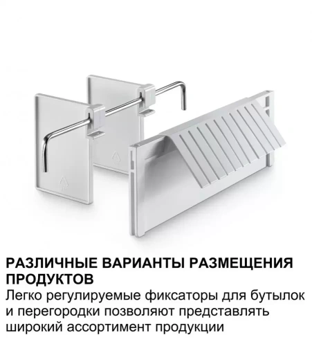 Минибар Dometic DM 50NTED фото 9