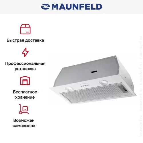 Встраиваемая кухонная вытяжка MAUNFELD THAMES 601M белый фото 19