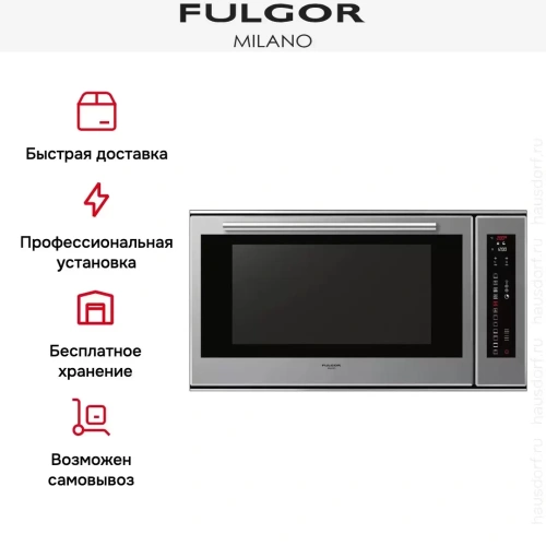 Духовой шкаф Fulgor Milano LO 9014 TC ME фото 9