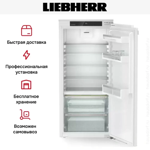 Встраиваемый холодильник Liebherr IRBC 4120 фото 7