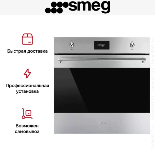 Духовой шкаф Smeg SF6301TVX фото 11