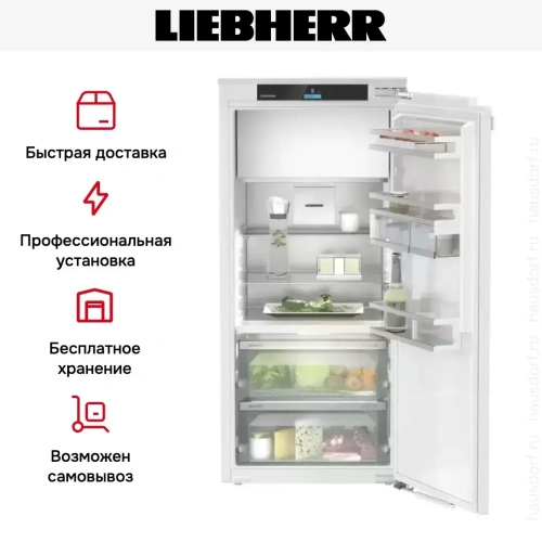 Встраиваемый холодильник Liebherr IRBd 4151 Prime фото 9