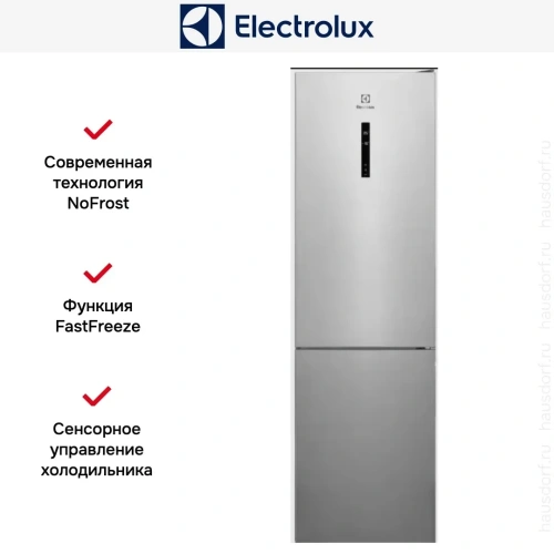 Холодильник Electrolux LNT 7ME36 X3 фото 7