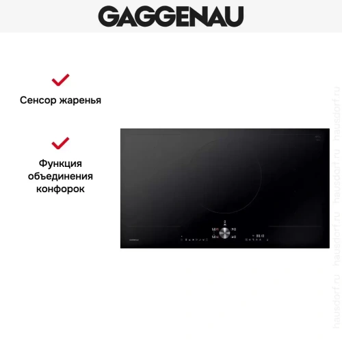 Индукционная варочная панель Gaggenau CI292102 фото 13