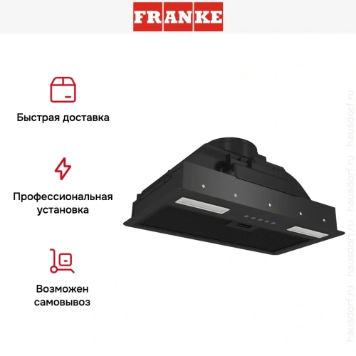 Встраиваемая вытяжка Franke FLICK 60 BK фото 12