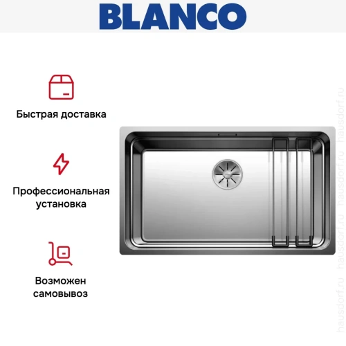 Мойка BLANCO ETAGON 700-U нержавеющая сталь фото 9