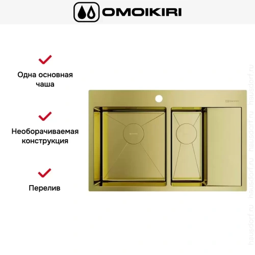 Мойка Omoikiri AKISAME 78-2 LG L new крыло справа фото 3