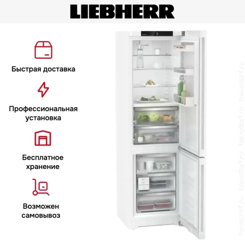 Холодильник Liebherr CBNd 5723 фото 13