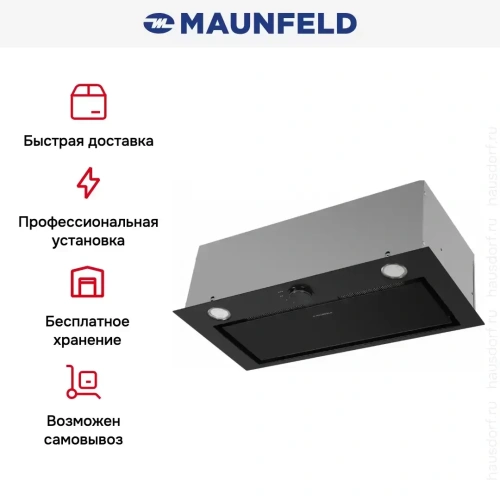 Встраиваемая кухонная вытяжка MAUNFELD Crosby Hardy 60 черный фото 17